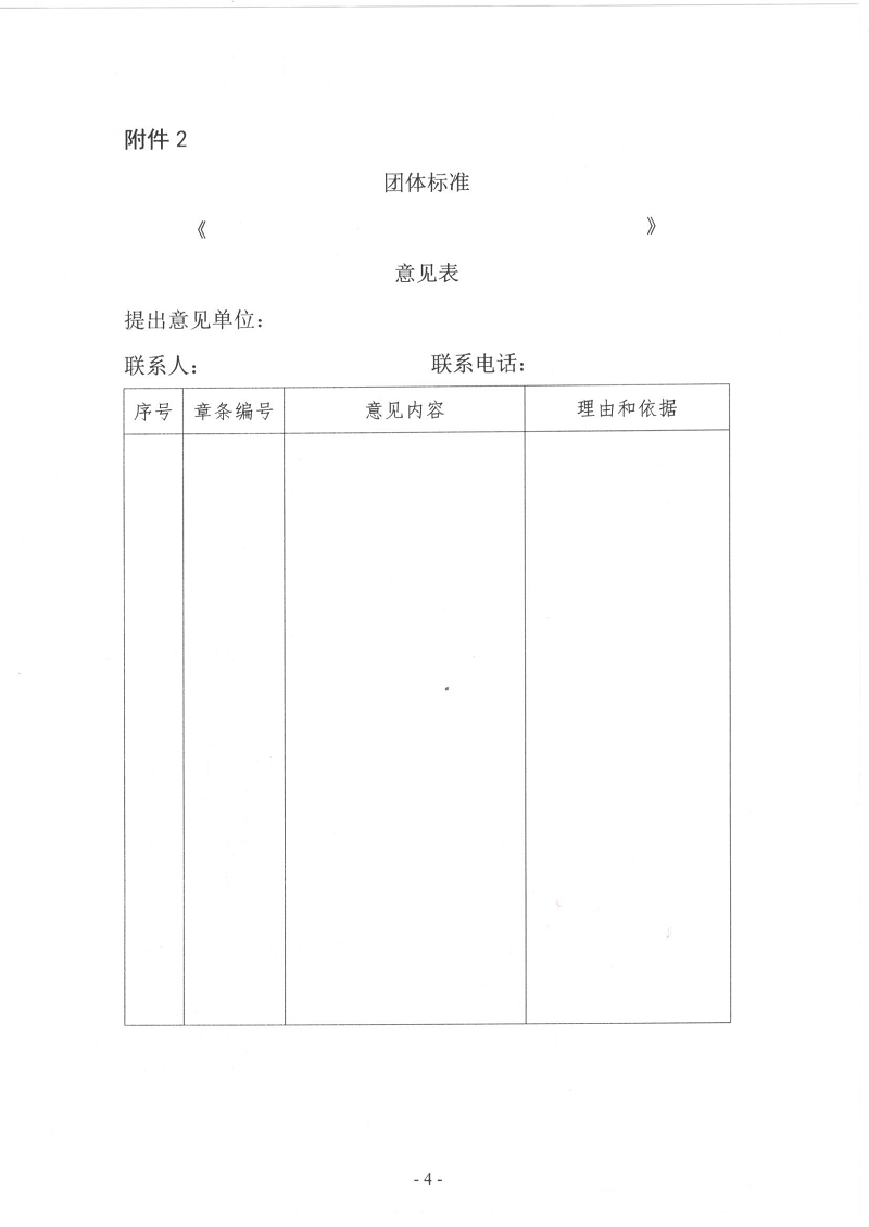 香港六和全年资料图