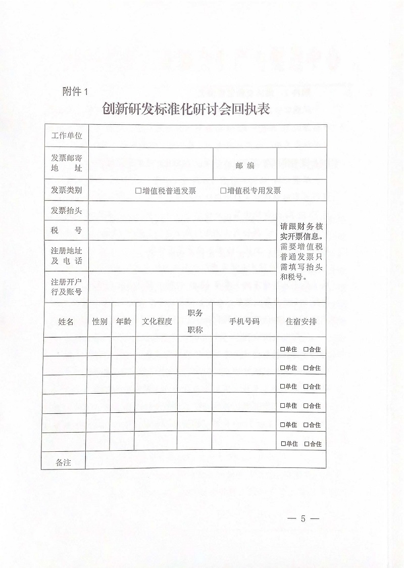 香港六和全年资料图