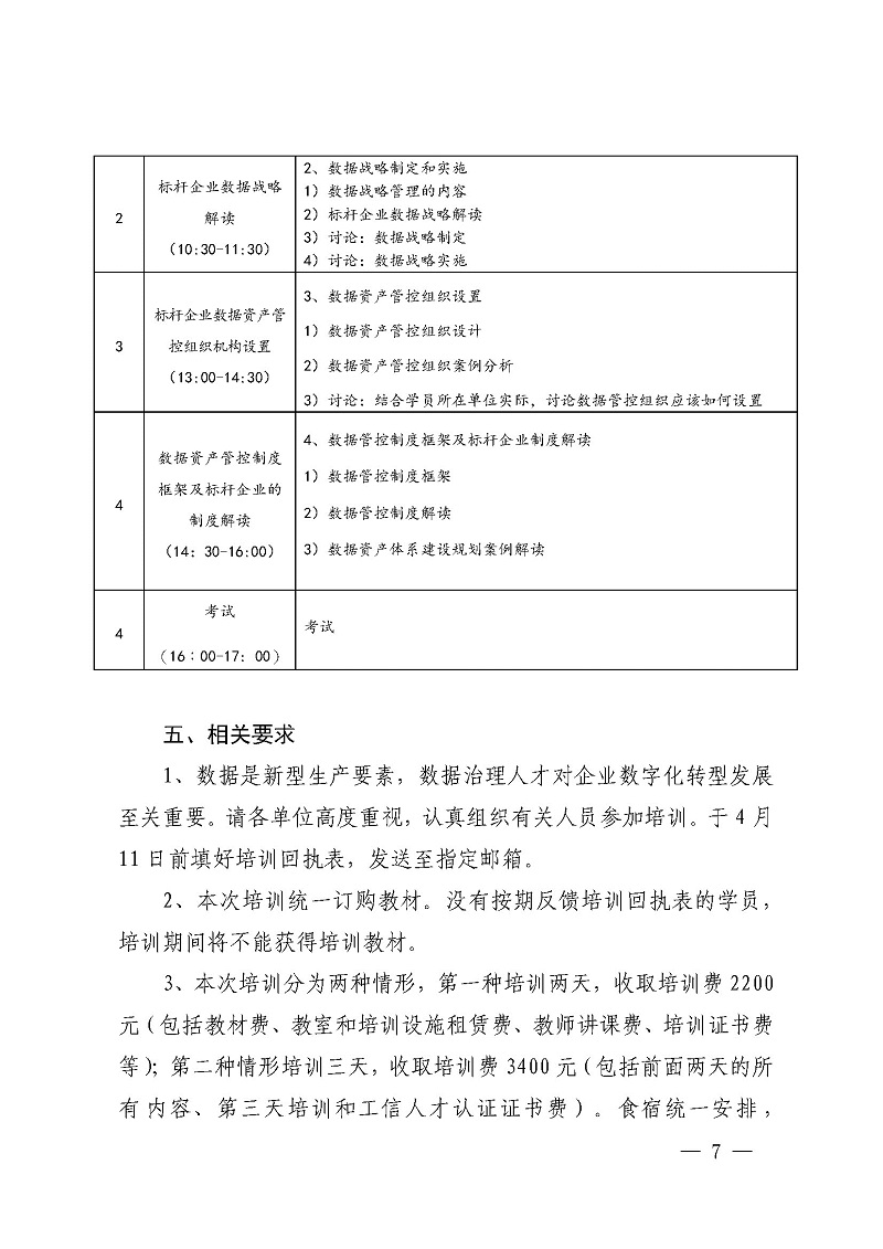 香港六和全年资料图