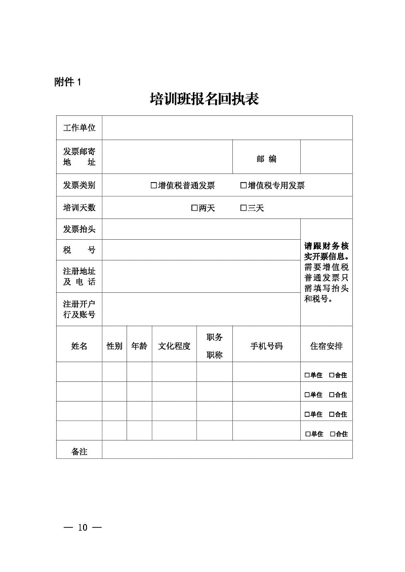 香港六和全年资料图