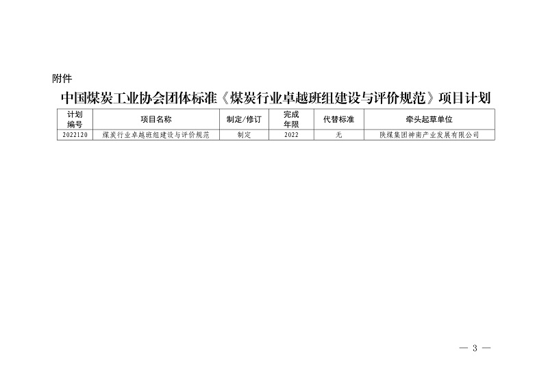 香港六和全年资料图