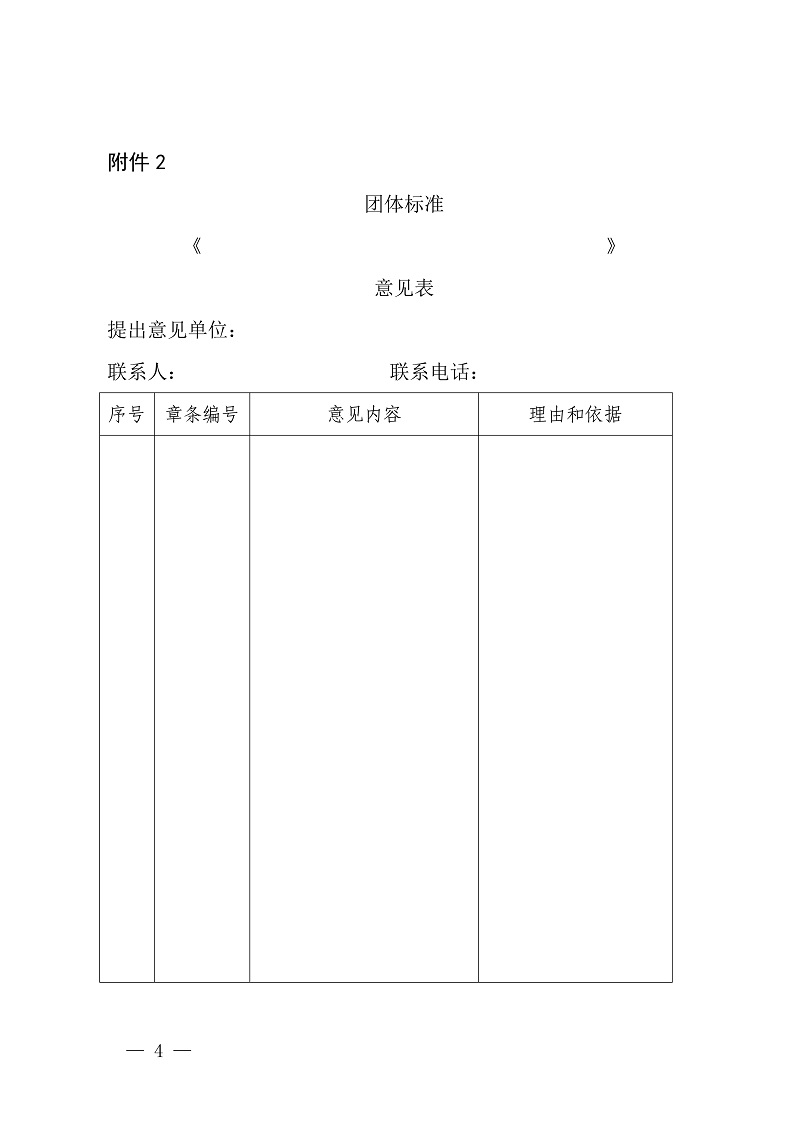 香港六和全年资料图